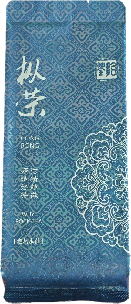 枞荣 · 老丛水仙 泡袋实拍