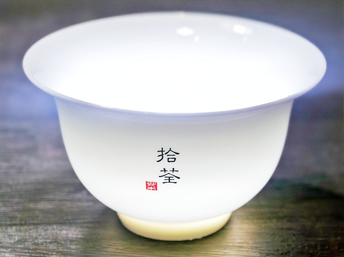 拾荃定制盖碗实拍