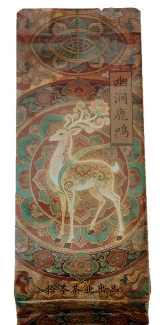 幽涧鹿鸣 礼盒实拍 4